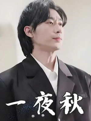 陆少宠妻如命（100集）短剧免费看全集